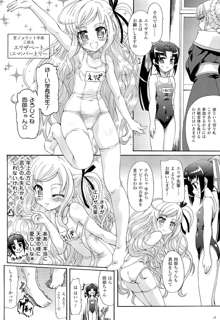 仙獄学艶戦姫ノブナガッ！ ～淫華繚乱、水着大戦！～ 【限定版】, 日本語