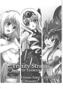 Trinity Stratos, 日本語