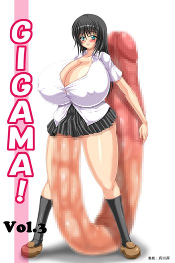 GIGAMA！ Vol.3, 日本語