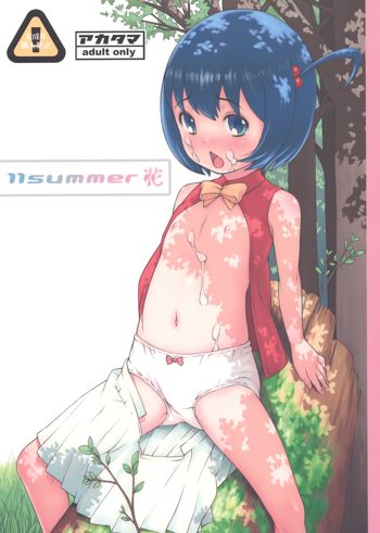 11summer Hana, English