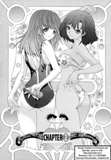 Kininaru Roommate Vol.1, Français