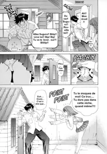 Kininaru Roommate Vol.1, Français