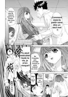 Kininaru Roommate Vol.1, Français