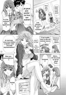 Kininaru Roommate Vol.1, Français