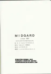 MIDGARD, Português