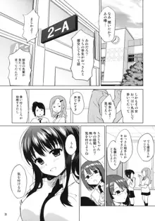 ちーちゃん開発日記2, 日本語