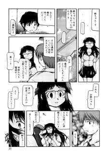 パンダかめんの最期, 日本語