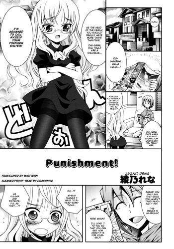 Punishment!, English