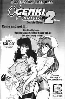 Ogenki Clinic Vol.7, English