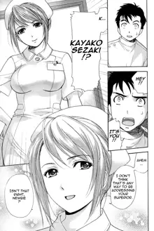 Nurse o Kanojo ni Suru Houhou - How To Go Steady With A Nurse 1, English