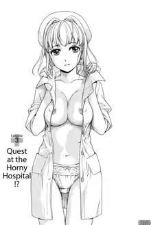 Nurse o Kanojo ni Suru Houhou - How To Go Steady With A Nurse 1, English