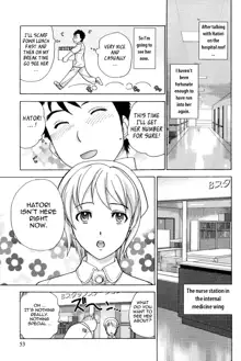 Nurse o Kanojo ni Suru Houhou - How To Go Steady With A Nurse 1, English