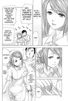 Nurse o Kanojo ni Suru Houhou - How To Go Steady With A Nurse 1, English