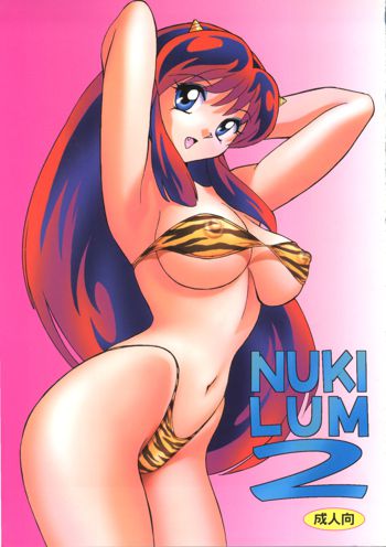 NUKI LUM 2, 日本語