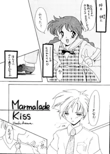 MARMALADE KISS, 日本語