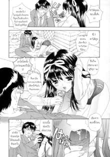 Flower Ch.2 (decensored), ไทย