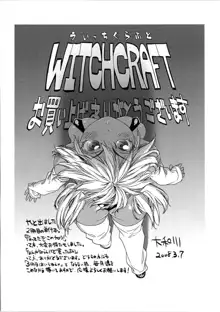 Witchcraft Ch. 1-2, Français