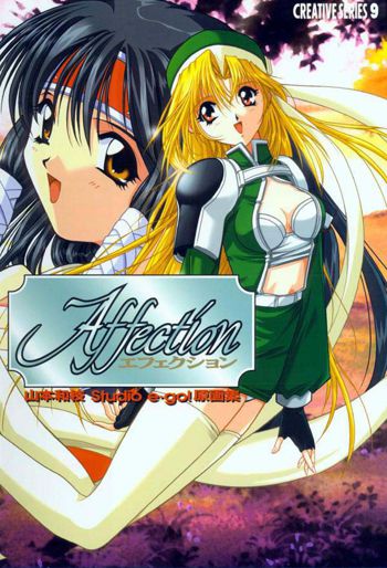 AFFECTION 原画集, 日本語