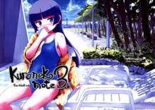 Kuroneko Note 3., English