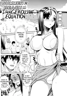 Natsu x Umi = Kiken no Houteishiki | Summer x Beach = Dangerous Equation (decensored), English