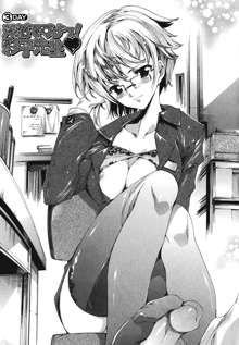 Cosplay Manga Seikatsu Shimasho (decensored), 中文