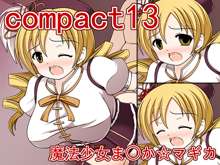 compact 13, 日本語