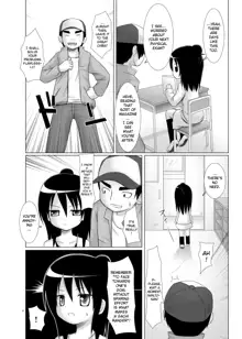 Hito wa Moe, English