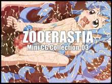 ZOOERASTIA Mini CG Collection-03, 日本語