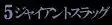 丸呑みの森, 日本語