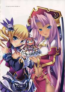 Shin-Koihime Musou Otome Ryouran Sangokushi Engi Perfect Visual Book, 日本語