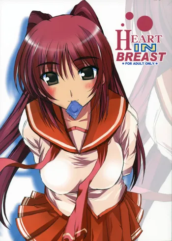 HEART IN BREAST, 日本語