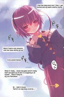 Komeiji Satori no Yuuutsu, English