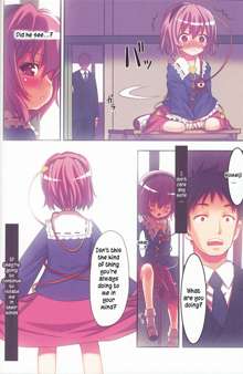 Komeiji Satori no Yuuutsu, English