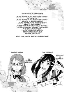 Chou Junjou Pussies | Super Pure Pussies, English