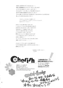 Cherish, 日本語