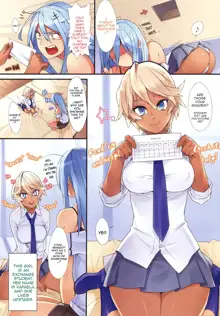 Summer Vacation (decensored), English