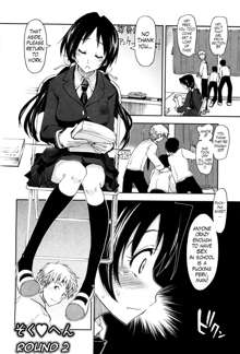 Karadajuu, Nurunuru Desu. ch1-10, English