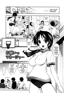 Karadajuu, Nurunuru Desu. ch1-10, English