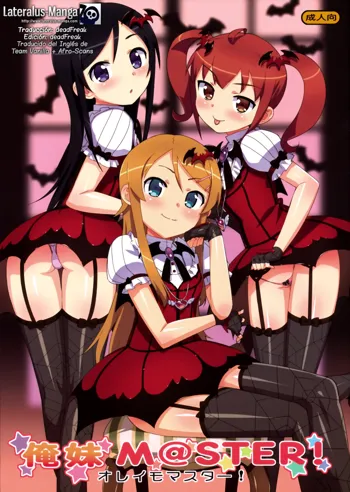 Oreimo M@STER!, Español