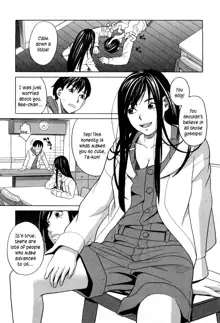 Ane Ana 1 Ch. 1-3, English