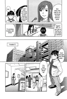 Ane Ana 1 Ch. 1-3, English