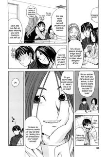 Ane Ana 1 Ch. 1-3, English