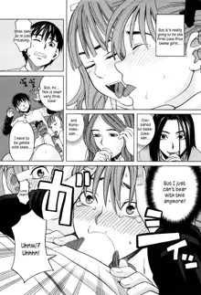 Ane Ana 1 Ch. 1-3, English