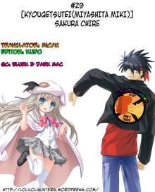 Sakura Chire, English