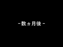 淫乱キャバ嬢ママに中出しご褒美!, 日本語