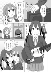 YUI × AZUSA, 日本語