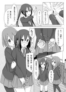 YUI × AZUSA, 日本語