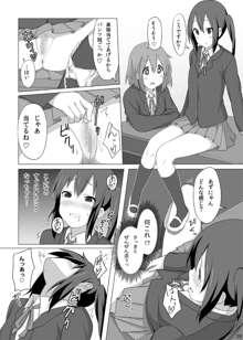 YUI × AZUSA, 日本語