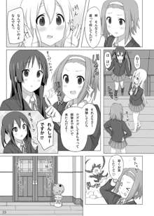 YUI × AZUSA, 日本語