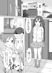 YUI × AZUSA, 日本語